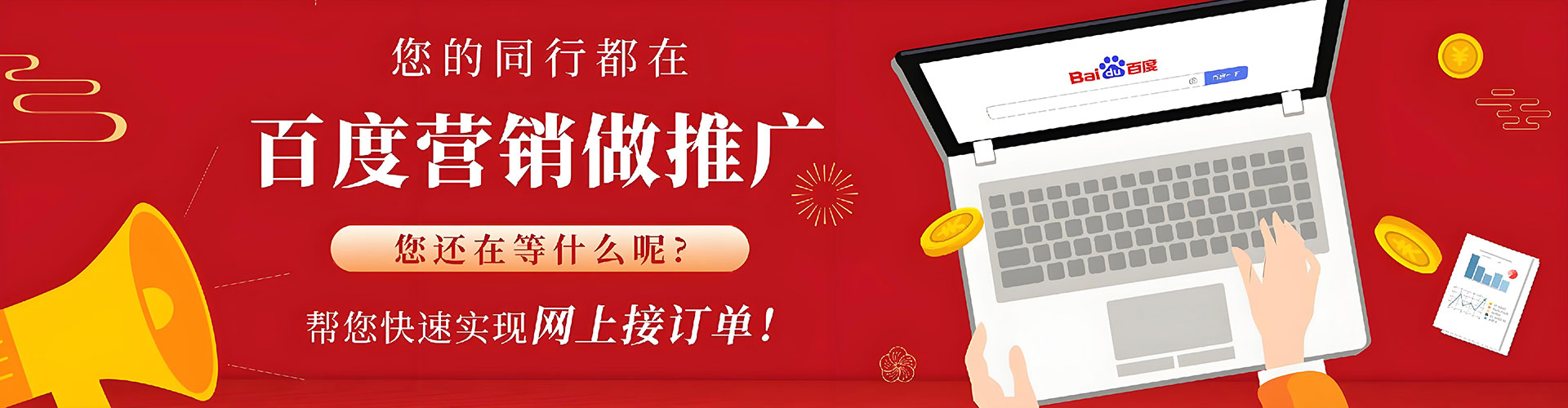 金阳百度开户返点